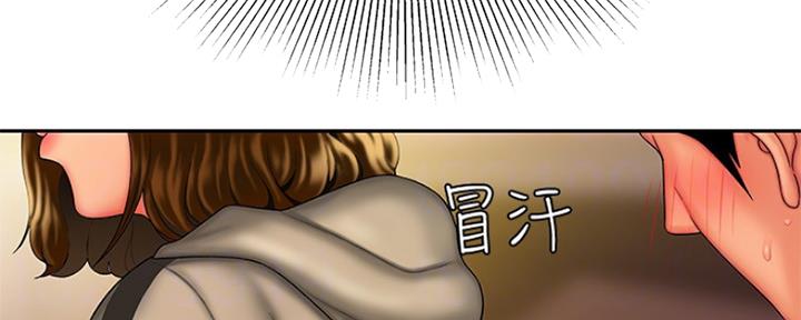 《超级外卖员》第55话 第23页