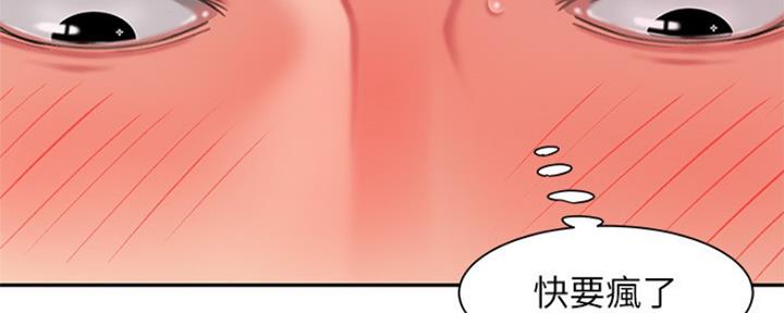 《超级外卖员》第55话 第35页