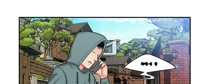 《超级外卖员》第55话 第3页