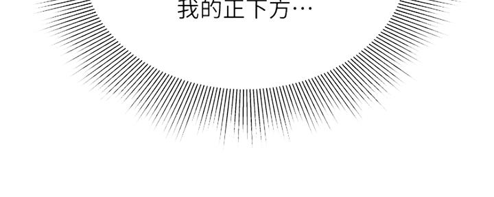 《超级外卖员》第55话 第52页