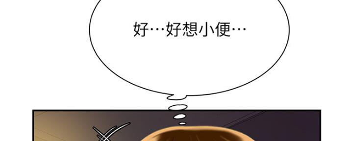 《超级外卖员》第55话 第58页