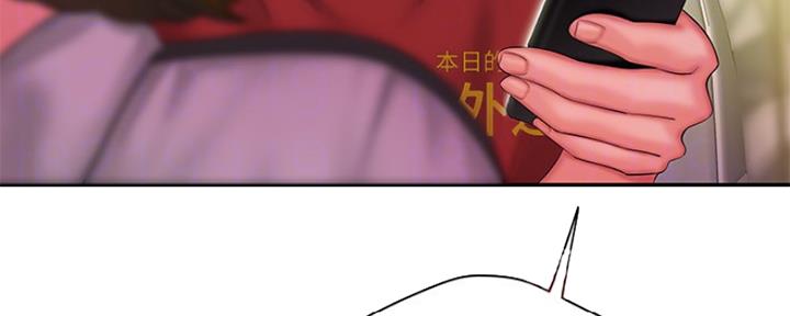 《超级外卖员》第55话 第77页