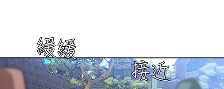 《超级外卖员》第55话 第79页