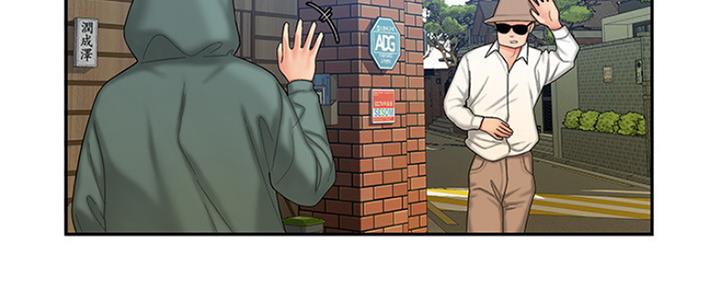 《超级外卖员》第55话 第7页