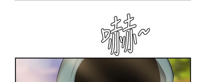 《超级外卖员》第55话 第95页