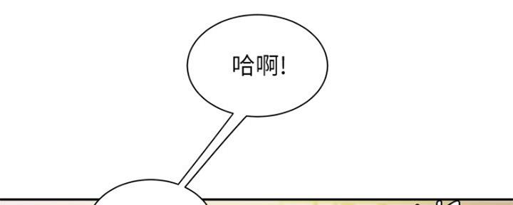 《超级外卖员》第59话 第102页