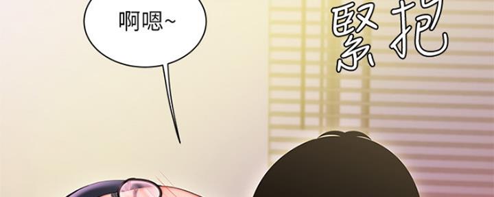 《超级外卖员》第59话 第103页