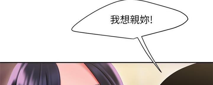 《超级外卖员》第59话 第107页