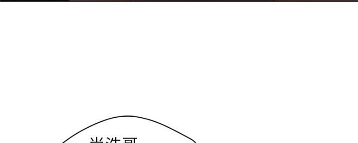 《超级外卖员》第59话 第116页