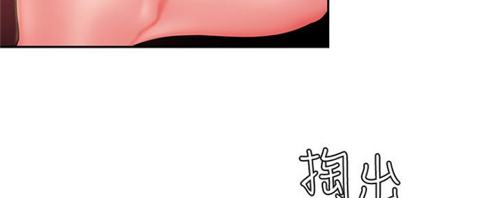 《超级外卖员》第59话 第125页