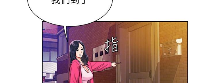 《超级外卖员》第59话 第16页
