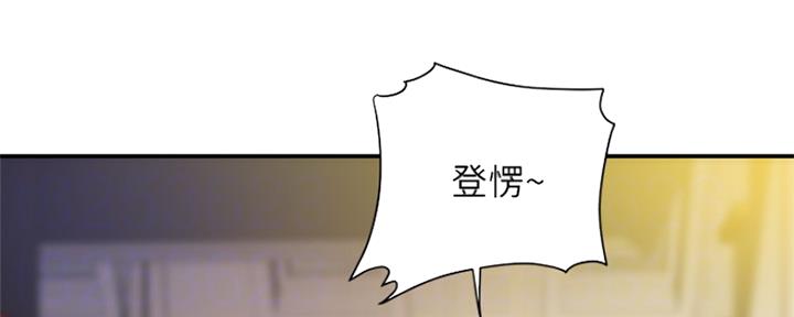 《超级外卖员》第59话 第18页