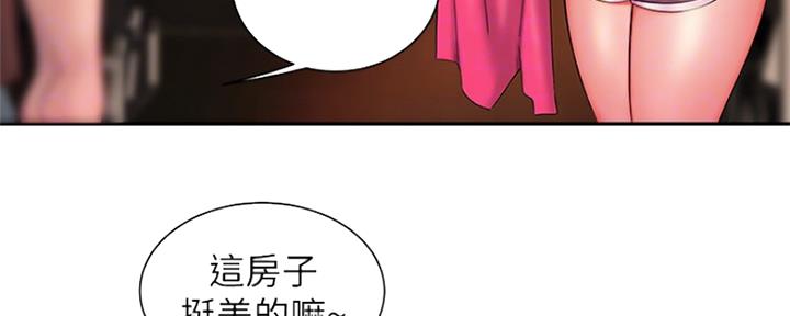 《超级外卖员》第59话 第21页
