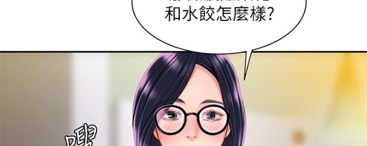 《超级外卖员》第59话 第29页