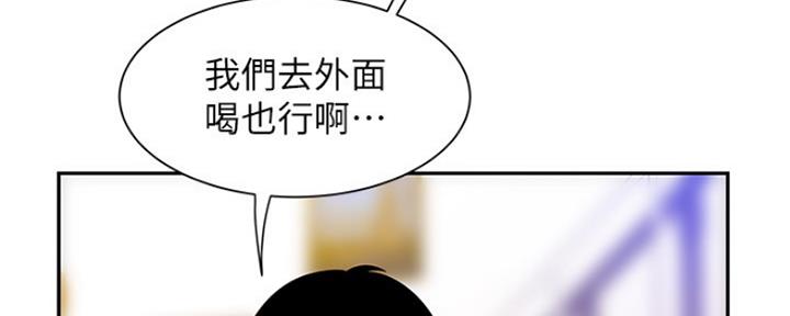 《超级外卖员》第59话 第34页