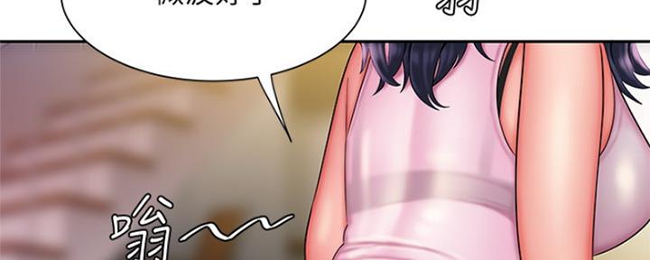 《超级外卖员》第59话 第37页