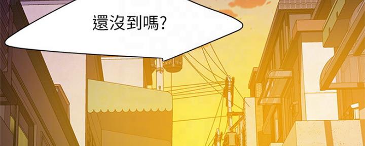 《超级外卖员》第59话 第3页