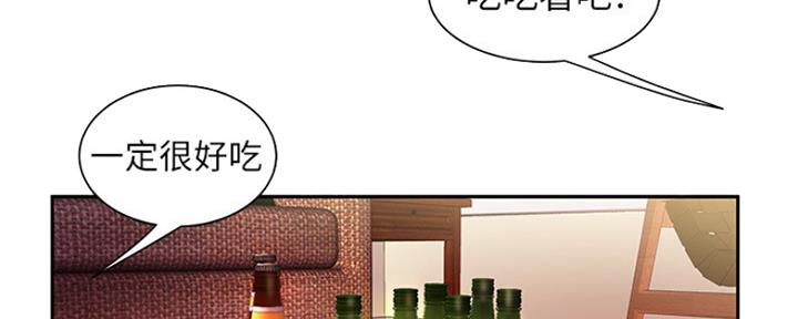 《超级外卖员》第59话 第42页