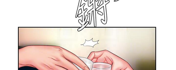 《超级外卖员》第59话 第45页