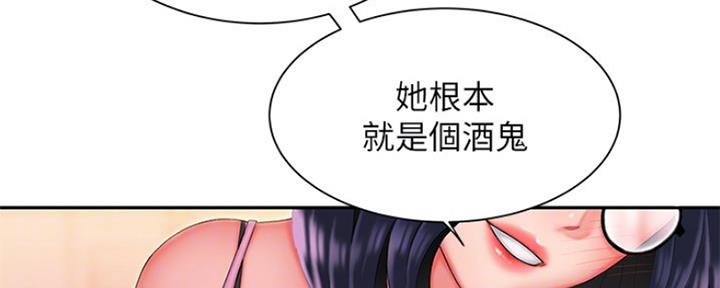 《超级外卖员》第59话 第54页