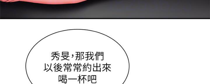 《超级外卖员》第59话 第58页