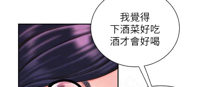 《超级外卖员》第59话 第74页