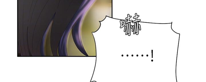 《超级外卖员》第59话 第76页