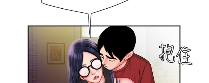 《超级外卖员》第59话 第81页