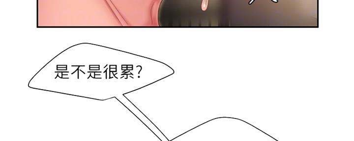 《超级外卖员》第59话 第8页
