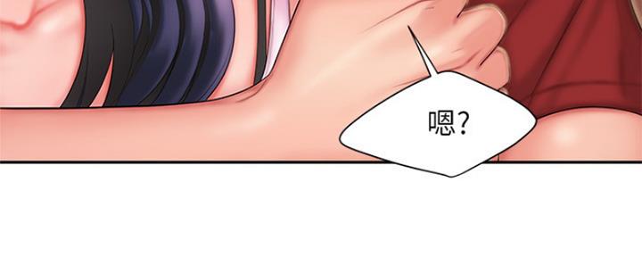 《超级外卖员》第59话 第91页