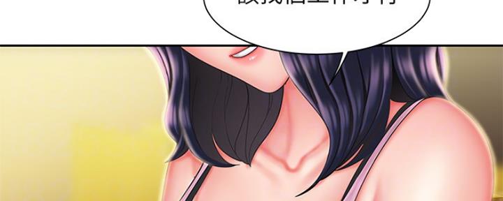 《超级外卖员》第58话 第104页