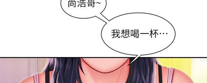 《超级外卖员》第58话 第112页