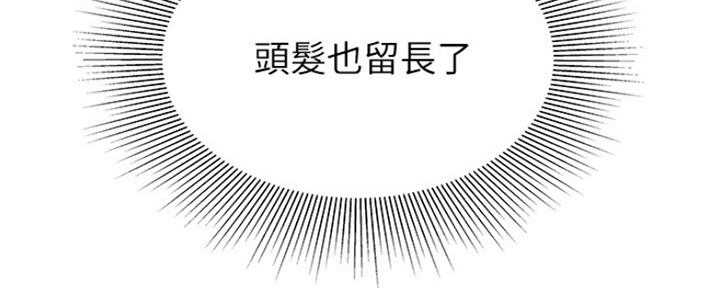 《超级外卖员》第58话 第23页