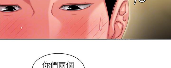 《超级外卖员》第58话 第25页