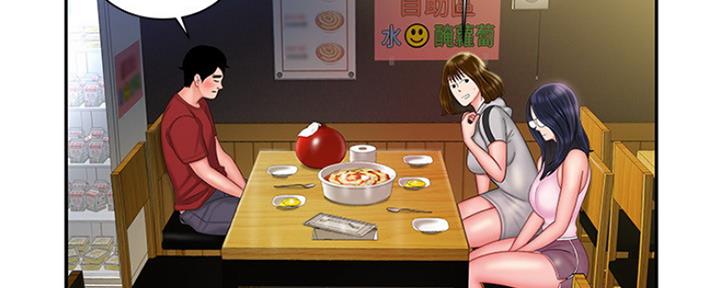 《超级外卖员》第58话 第27页
