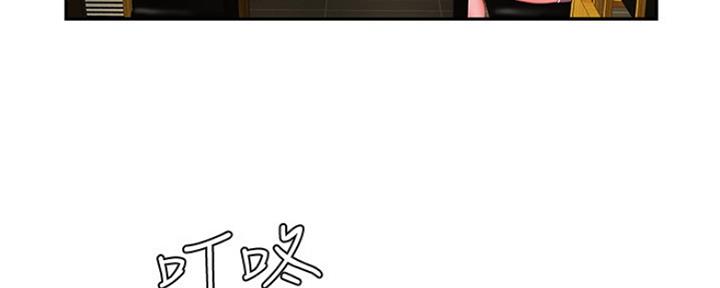 《超级外卖员》第58话 第28页