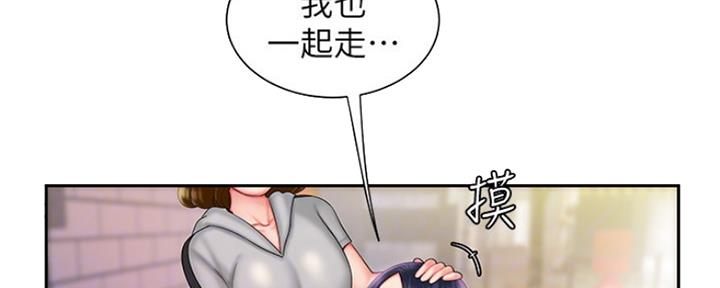 《超级外卖员》第58话 第40页