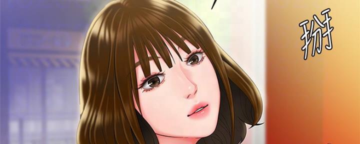 《超级外卖员》第58话 第44页