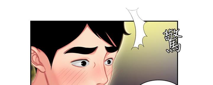 《超级外卖员》第58话 第54页