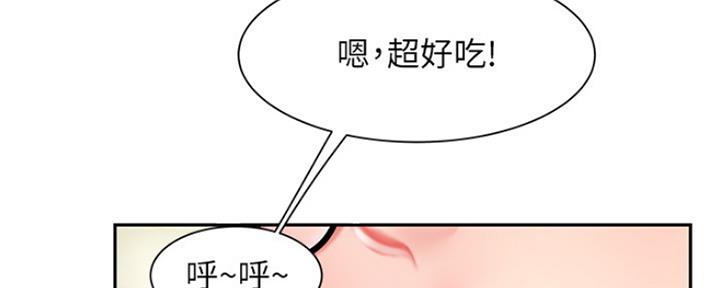 《超级外卖员》第58话 第5页