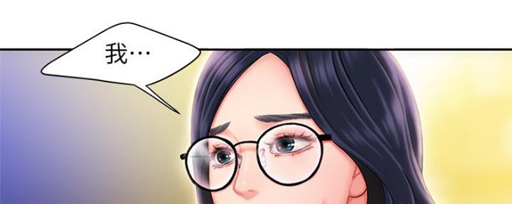 《超级外卖员》第58话 第61页