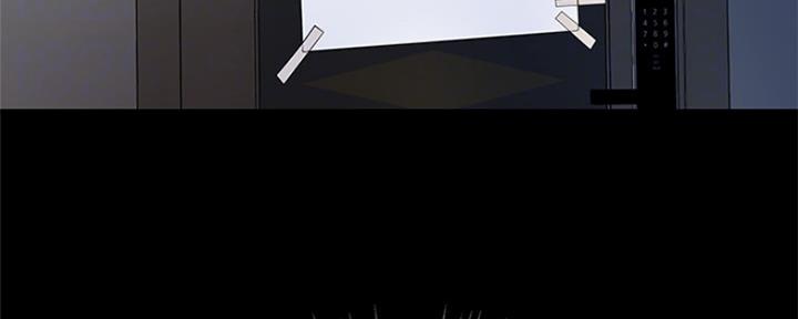 《超级外卖员》第58话 第75页