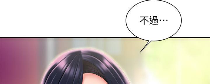 《超级外卖员》第58话 第90页