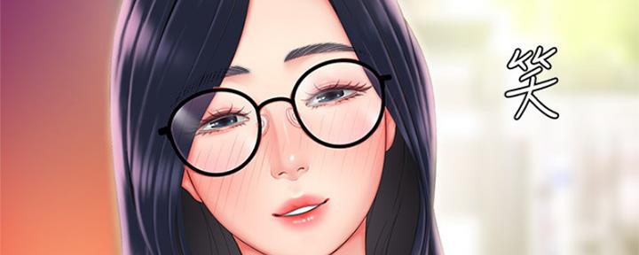 《超级外卖员》第58话 第91页