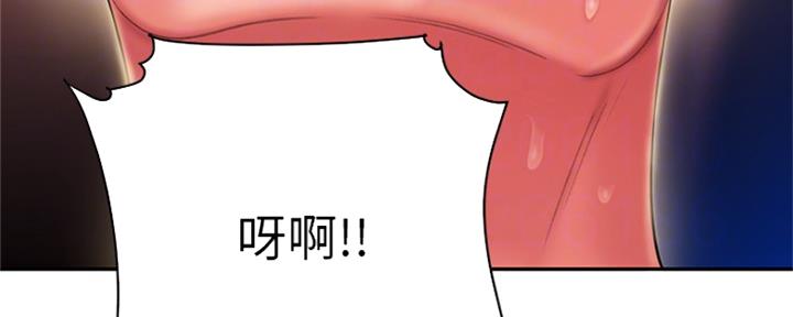 《超级外卖员》第60话 第105页