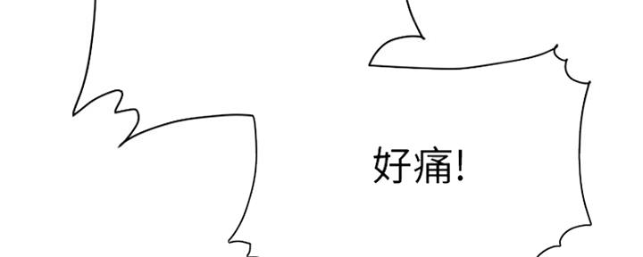 《超级外卖员》第60话 第106页