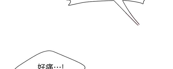 《超级外卖员》第60话 第107页