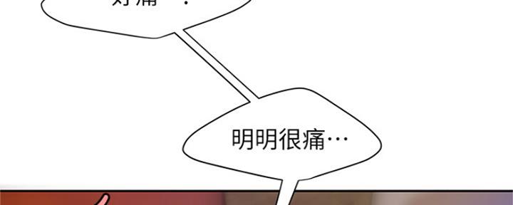 《超级外卖员》第60话 第108页