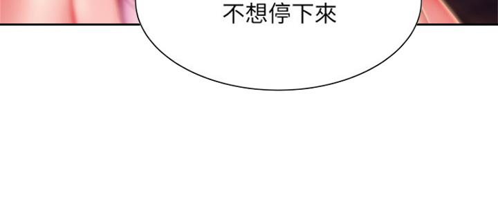 《超级外卖员》第60话 第111页