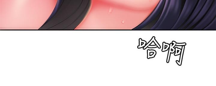 《超级外卖员》第60话 第119页